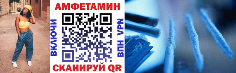 Amphetamine 98%  Чегем 