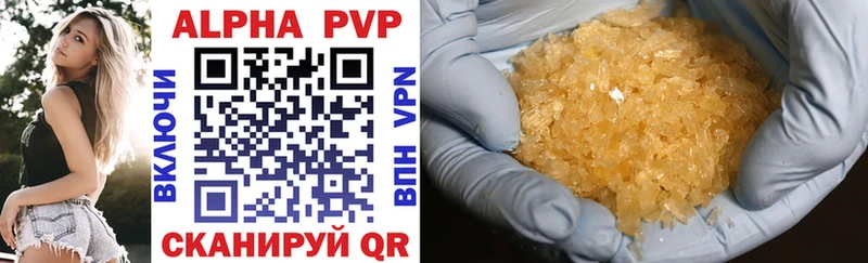 как найти Чегем APVP мука