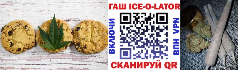 Canna-Cookies конопля Чегем