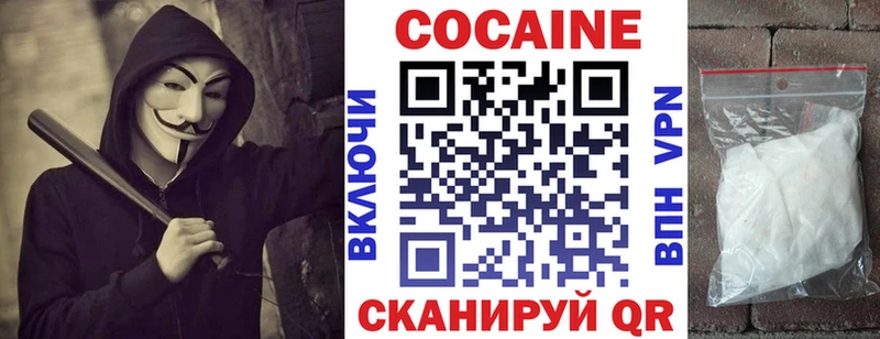 Кокаин FishScale  darknet формула  Чегем 