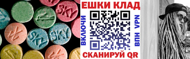 ЭКСТАЗИ 280 MDMA  это состав  Чегем 