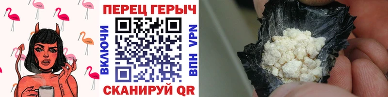 mega   Чегем  ГЕРОИН Heroin 