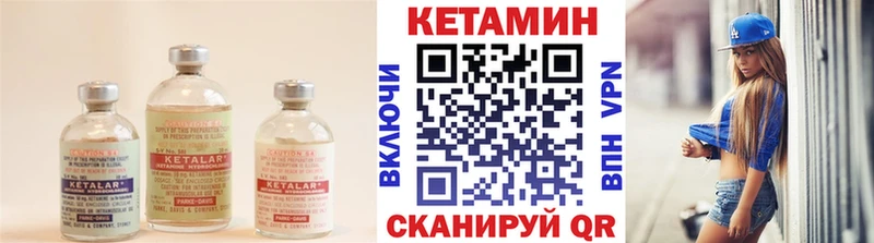 КЕТАМИН VHQ  Чегем 