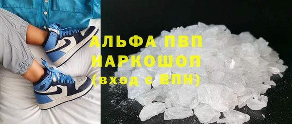 мефедрон VHQ Новокубанск