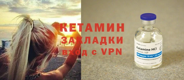 мефедрон VHQ Новокубанск