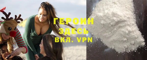 мефедрон VHQ Новокубанск