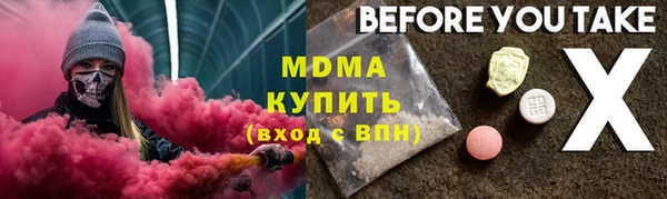 мет Новозыбков
