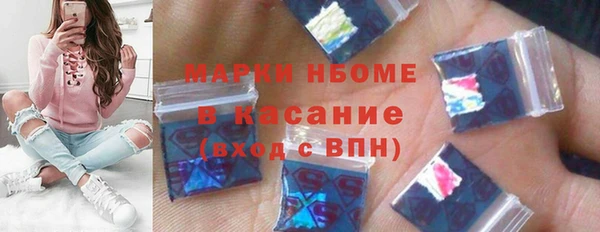 мефедрон VHQ Новокубанск