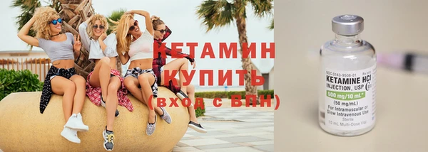мет Новозыбков