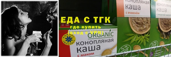 мефедрон VHQ Новокубанск