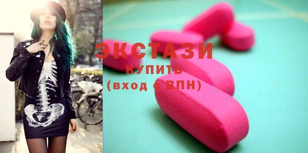 мефедрон VHQ Новокубанск