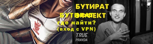мет Новозыбков