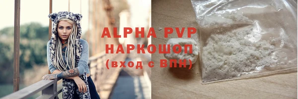 мефедрон VHQ Новокубанск