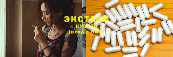 мефедрон VHQ Новокубанск