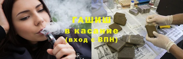 мефедрон VHQ Новокубанск