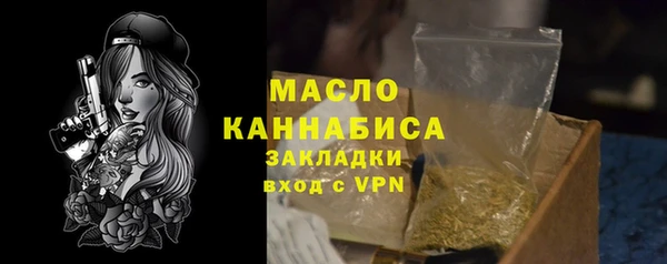 мефедрон VHQ Новокубанск