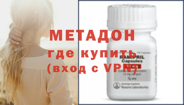 мефедрон VHQ Новокубанск