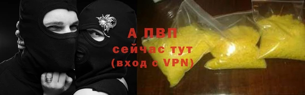 мет Новозыбков