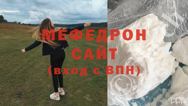 мет Новозыбков