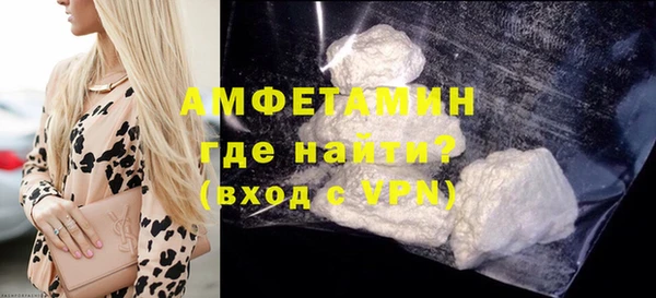 мет Новозыбков