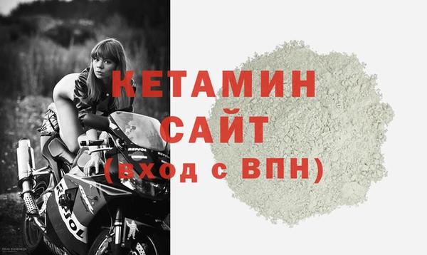 мет Новозыбков