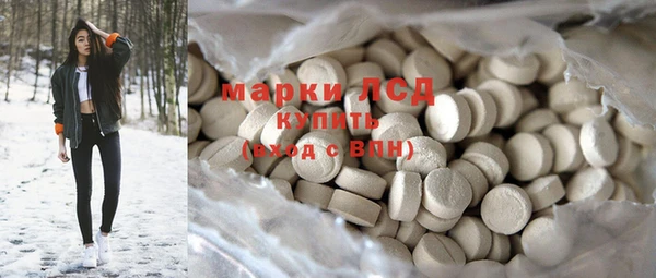 мефедрон VHQ Новокубанск