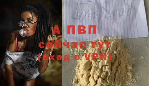 мефедрон VHQ Новокубанск