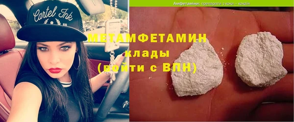 мет Новозыбков