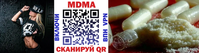 МДМА кристаллы  Чегем 