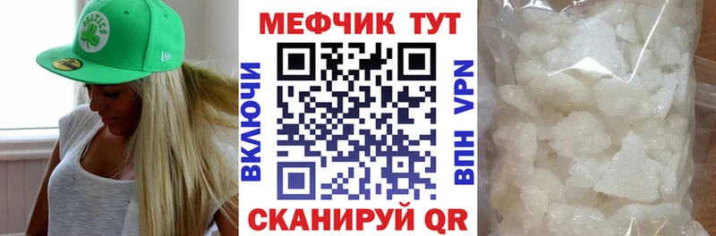 Меф кристаллы blacksprut ТОР Чегем