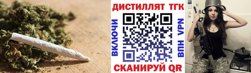 ТГК вейп с тгк  Чегем 